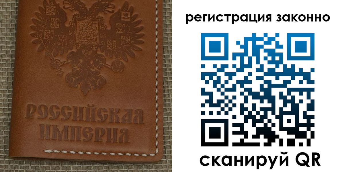 временная регистрация гарантия в Черняховске